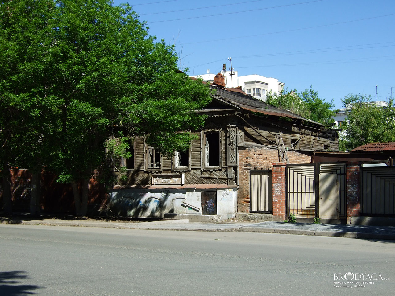 Куйбышева 43, Екатеринбург (Ekaterinburg)